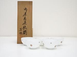 器館製　毬文湯呑5客（共箱）